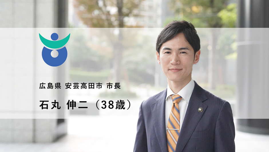 都知事選,石丸,パワハラ