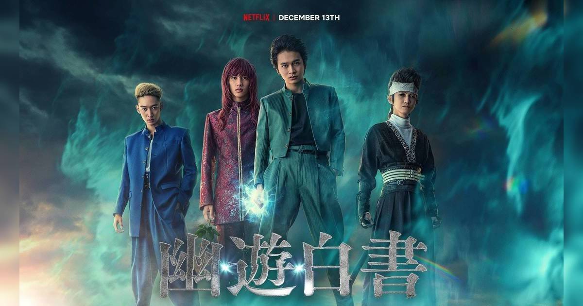 【Netflix】幽遊白書の実写がひどい？その理由と主要キャストを調査！